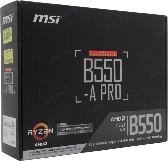 MSI B550-A PRO (RTL) AM4 <B550> 2xPCI-E HDMI+DP GbLAN  SATA ATX 4DDR4