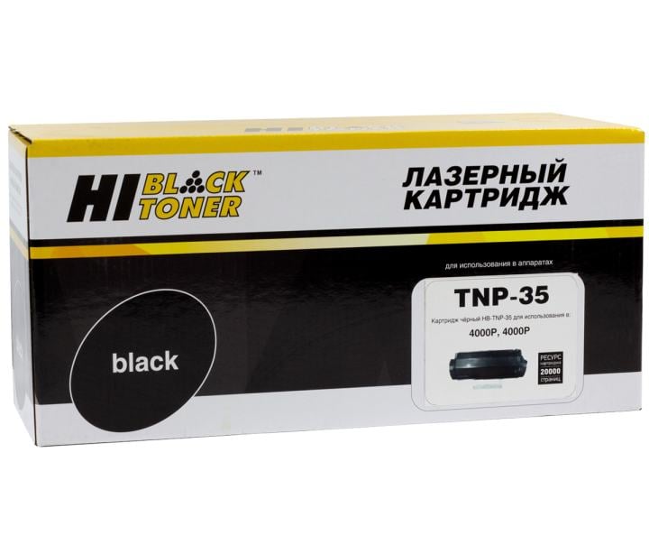 Тонер-картридж Hi-Black (HB-TNP-35) для Konica-Minolta  bizhub 4000/4000P, 20K