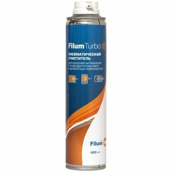 Пневматический очиститель Filum FL-CLN-Air400 для удаления загрязнений с труднодоступных мест  и деликатных поверхностей