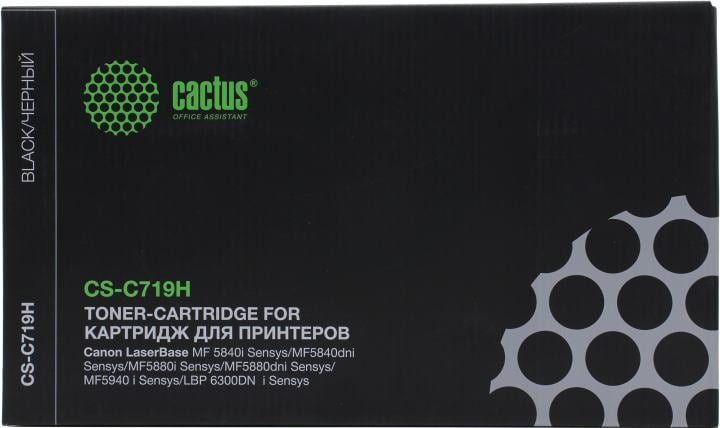 Картридж Cactus CS-C719H  для Canon MF5840/MF5880