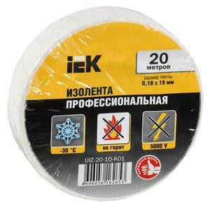 IEK <UIZ-20-10-K01> Изолента ПВХ  (белая, 0.19мм, 20м)