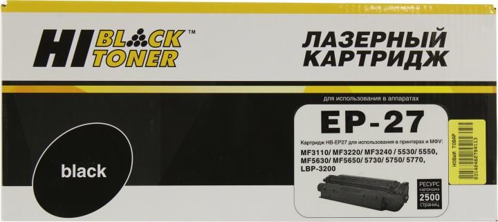 Картридж Hi-Black HB-EP-27  Black  для  LBP-3200, MF3110/3228/5630/5650/5730/5750/5770