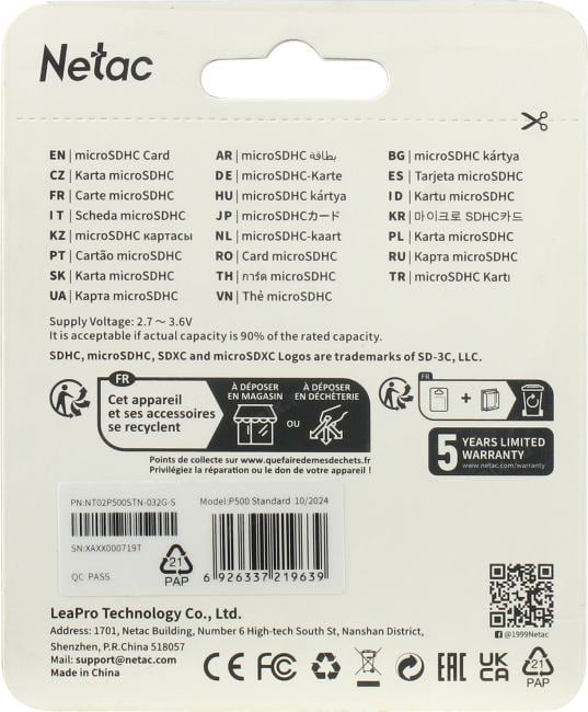 Netac <NT02P500STN-032G-S> microSDHC Memory Card  32Gb UHS-I U1