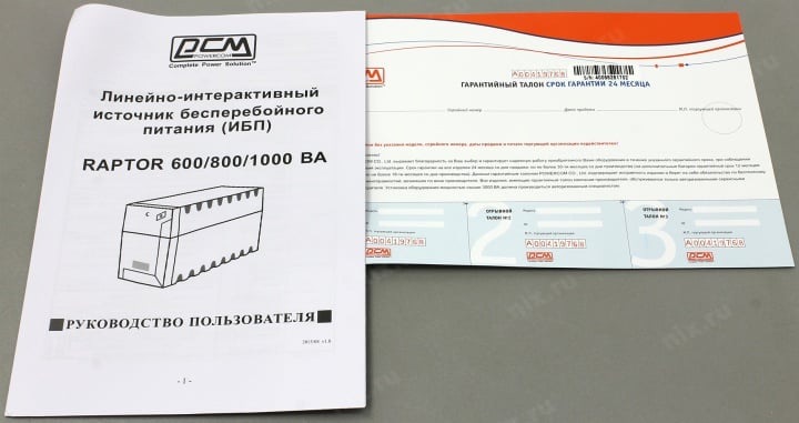 UPS 800VA PowerCom  Raptor <RPT-800A EURO>