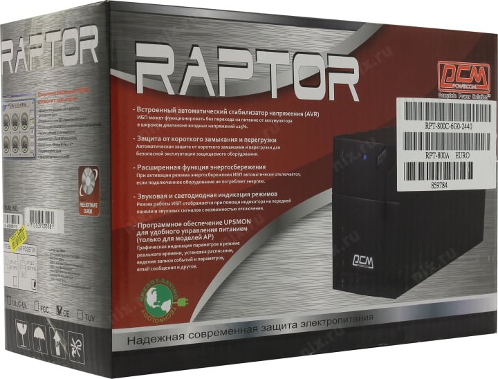 UPS 800VA PowerCom  Raptor <RPT-800A EURO>