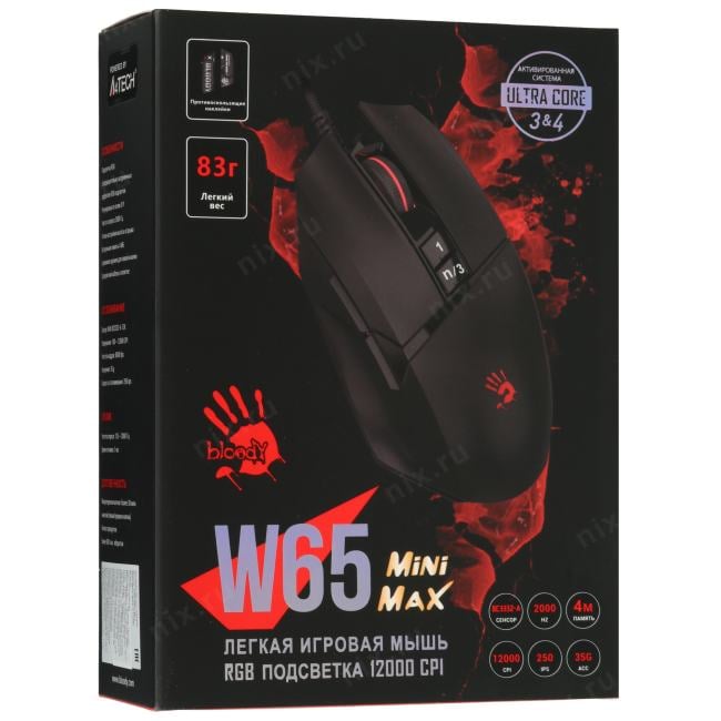 Bloody Gaming Mouse <W65 Max Mini Stone Black>  (RTL) USB 7btn+Roll