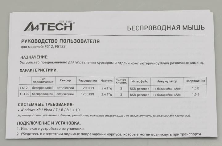 A4Tech FSTYLER Wireless Optical Mouse  <FG12 Black>USB 3btn+Roll