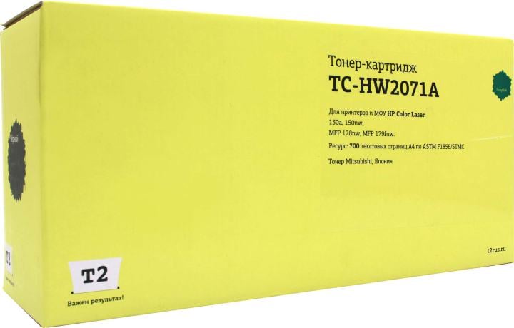 T2  W2071A  картридж TC-HW2071A для HP Color Laser 150a/150nw/MFP 178nw/MFP 179fnw (700 стр.) голубой, с чипом