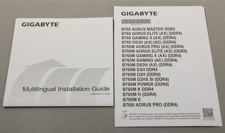 GIGABYTE B760M H DDR4 (RTL) LGA1700 <B760> PCI-E Dsub+HDMI GbLAN SATA  RAID MicroATX 2DDR4