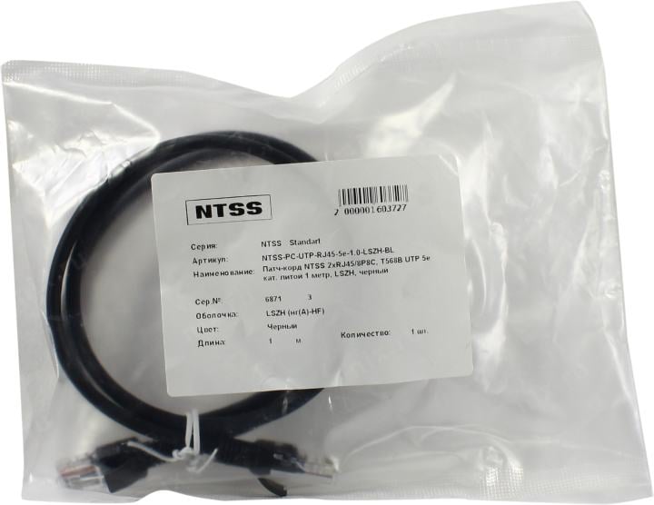 NTSS <NTSS-PC-UTP-RJ45-5e-1.0-LSZH-BL> Patch Cord UTP кат.  5e 1м, чёрный