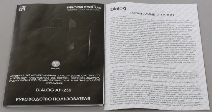 Колонки Dialog Progressive AP-230 (2х15W +Subwoofer 35W, дерево,  SD,  USB,  ПДУ, FM)