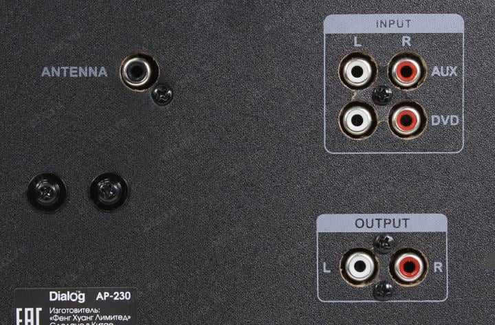 Колонки Dialog Progressive AP-230 (2х15W +Subwoofer 35W, дерево,  SD,  USB,  ПДУ, FM)