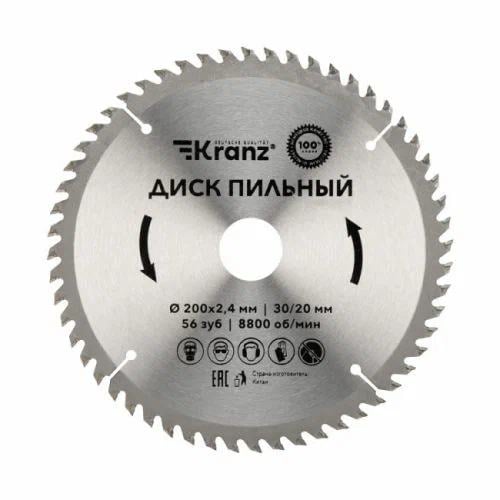 KR-92-0119 Диск пильный 200 мм х 56 зуб х  30/20 мм Kranz