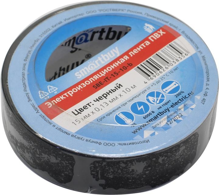 SmartBuy <SBE-IT-15-10-b> Изолента  ПВХ  (чёрная,  15x0.13мм, 10м)