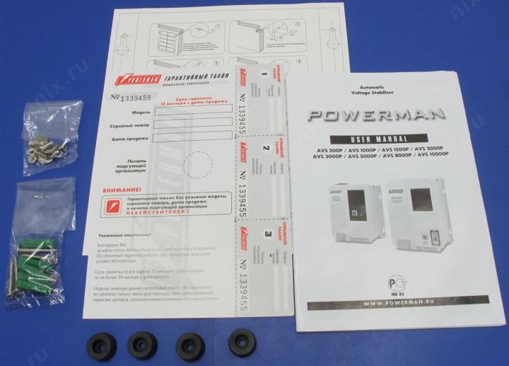 Стабилизатор Powerman AVS 500 P  (вх.110-260V, вых.220V ± 8%, 500VA, 2  розетки  Euro)