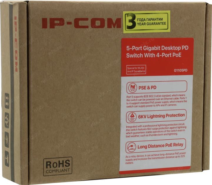 IP-COM <G1105PD> 5-Port Gigabit Switch  (4UTP  1000Mbps,  1WAN, PoE)