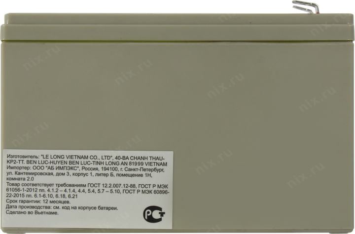 Аккумулятор WBR HR1224W F2F1  (12V,  6Ah)
