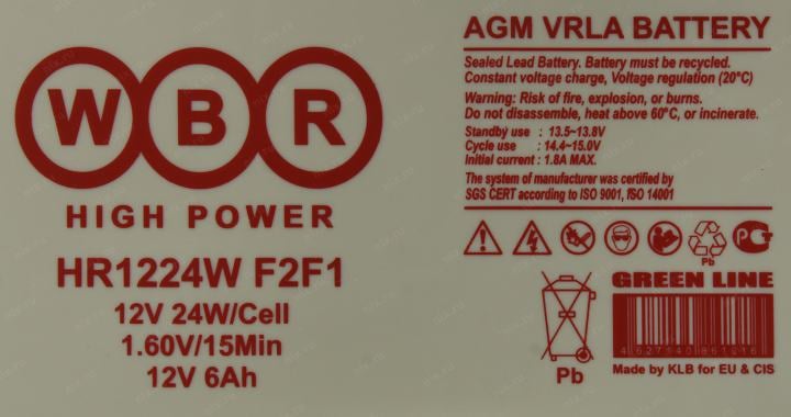Аккумулятор WBR HR1224W F2F1  (12V,  6Ah)