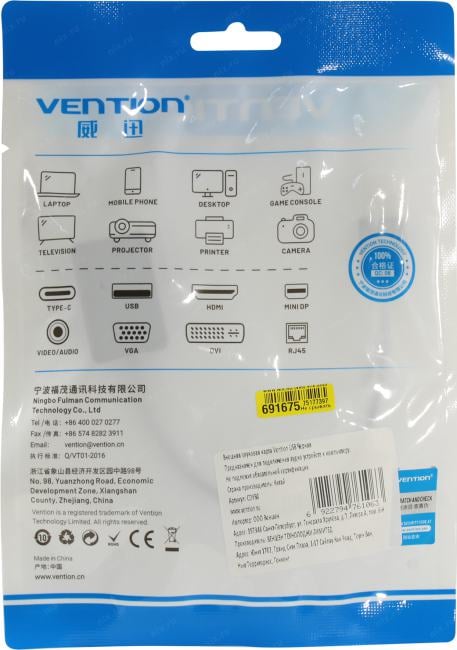 Vention <CDYB0>  USB Sound Card