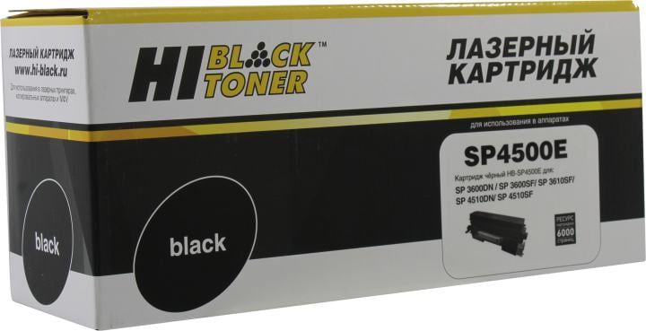Тонер-картридж Hi-Black (HB-SP4500E) для Ricoh Aficio SP 3600DN/ SF/ SP3610SF/ SP4510DN/ SF, 6K