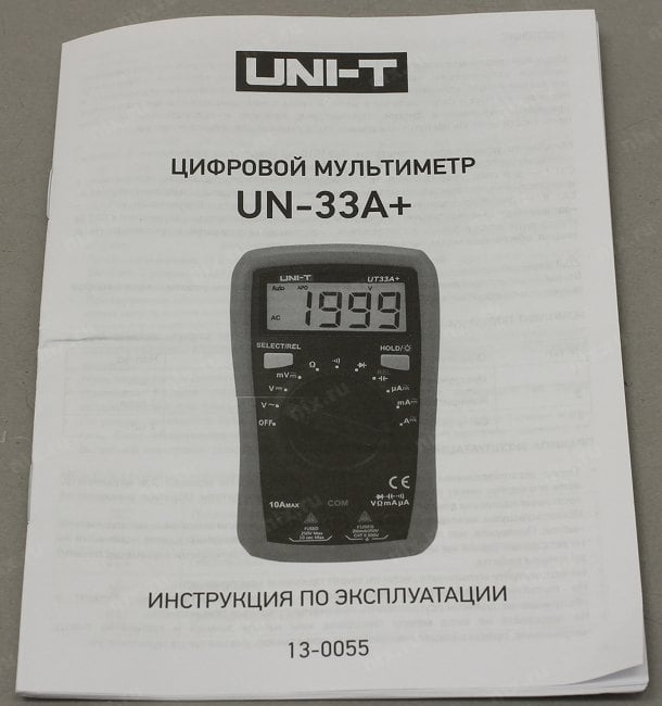 UNI-T <UT33A+> Цифровой  мультиметр  <13-0055>