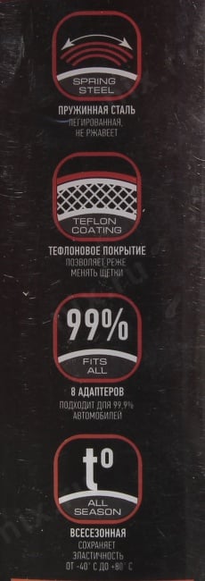 Artway <AL-310>  Щётка стеклоочистителя (310мм)