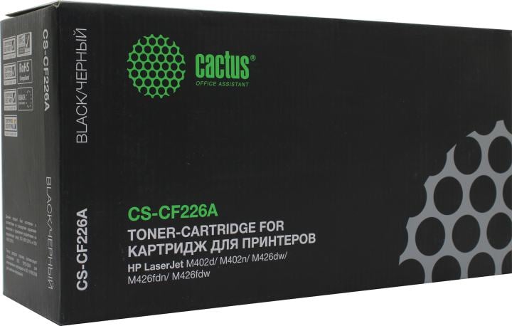 Картридж Cactus CS-CF226A Black для  HP LJ M402d/M402n/M426dw/M426fdn/M426fdw