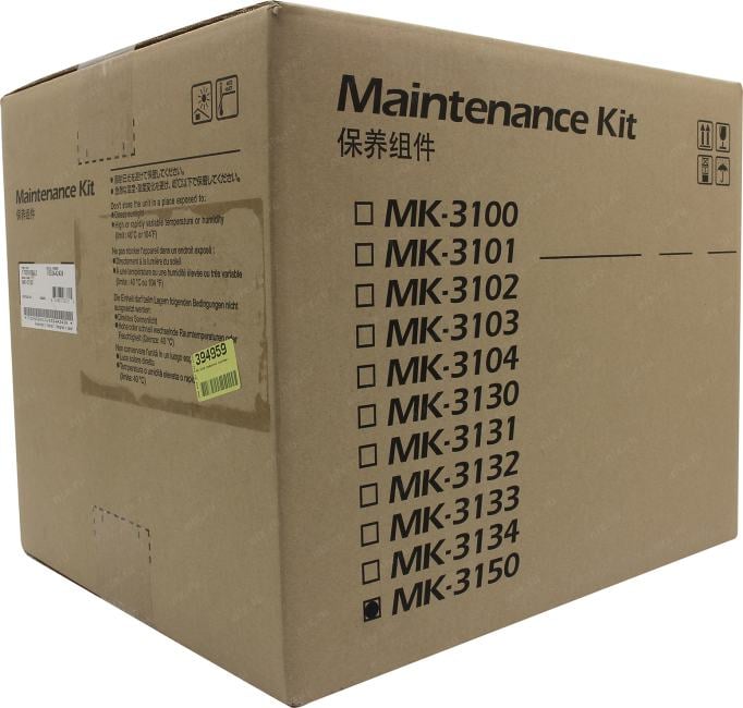 MK-3150 Сервисный комплект