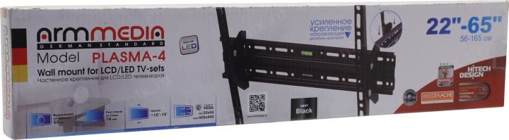 ArmMedia <PLASMA-4> Black, наклонный кронштейн  (VESA50-400,  55кг)