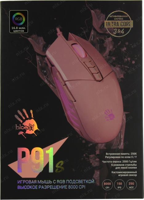 Bloody Gaming Mouse <P91S Pink>  (RTL) USB 8btn+Roll