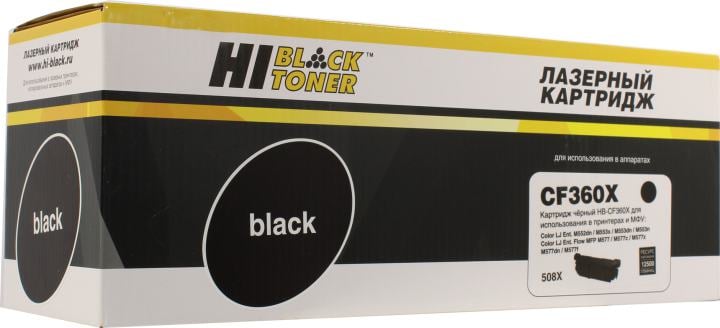 Картридж Hi-Black (HB-CF360X) для HP CLJ Enterprise M552/ M553/ MFP M577, Bk, 12,5K