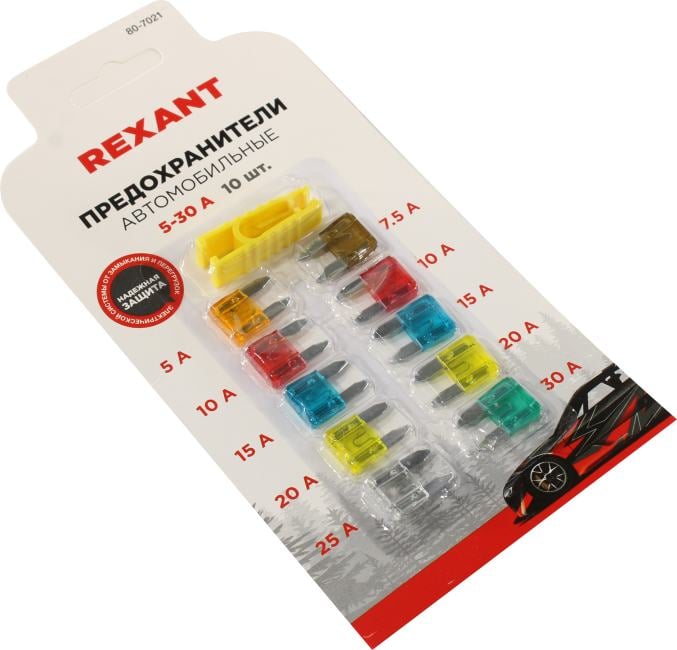 REXANT 80-7021 набор автомобильных предохранителей "мини" в блистере (10/500) п/ос