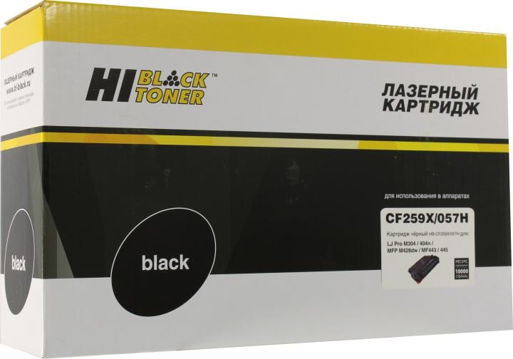 Картридж Hi-Black (HB-CF259X/057H) для HP LJ Pro M304/404n/MFP M428dw/MF443/445, 10K (без чипа)