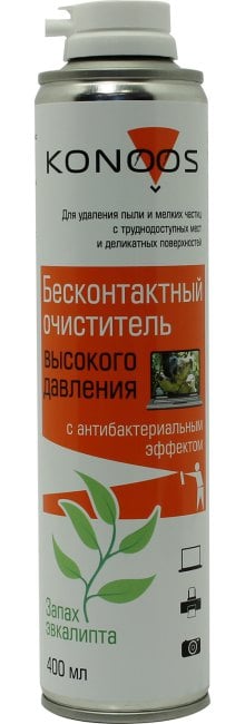 <086552> Сжатый воздух KONOOS KAD-400-А - с антибактериальным компонентом (баллон - 400мл) [KAD-400-А]