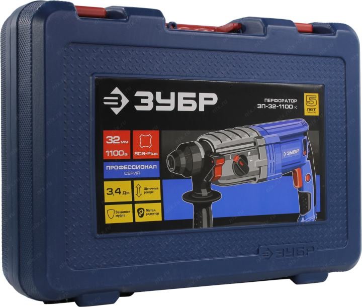 ЗУБР Профессионал <ЗП-32-1100 К> Перфоратор  (1100W,3.4 Дж,920об/мин,5100уд/мин,SDS-Plus,3 режима,кейс)