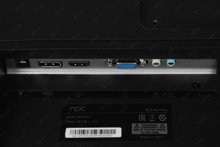Монитор NPC 23.8" MF2412 черный IPS LED 1ms 16:9 HDMI M/M Cam матовая HAS Piv / 100Hz G-Sync FreeSync VGA  DP FHD USB