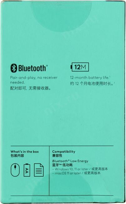 Logitech Wireless Mouse M196 <910-007315> (RTL)  Bluetooth  3btn+Roll,  беспроводная, уменьшенная