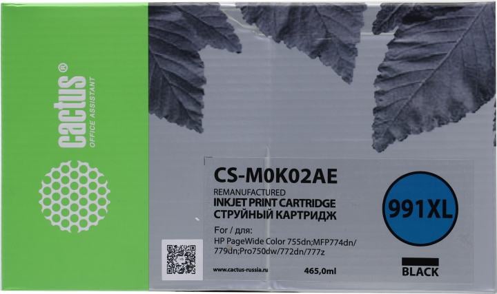 Картридж Cactus CS-M0K02AE Black для HP PW  755dn/MFP774dn/779dn/Pro750dw/772dn  (восстановлен  из б/у)