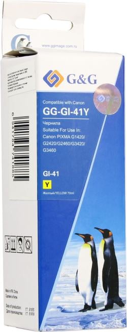 Чернила G&G GG-GI-41Y, 70мл, желтый, совместимые для Canon PIXMA G1420/G2420/G2460/G3420/G3460 (GG-GI-41Y)