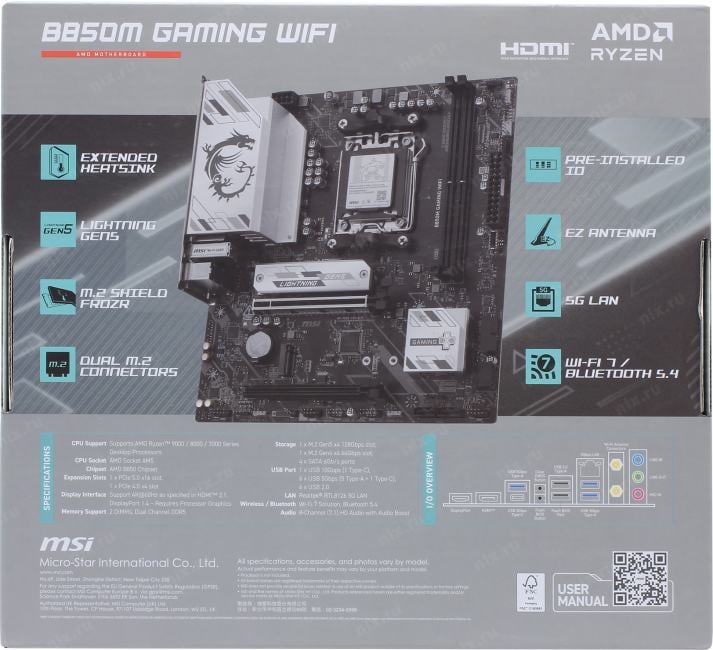 MSI B850M GAMING WIFI (RTL) AM5 <B850> PCI-E HDMI+DP 5GbLAN+WiFi+BT  SATA MicroATX 2DDR5