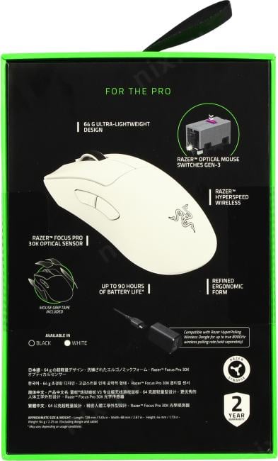 Razer DeathAdder V3 Pro Gaming Mouse  (RTL)  USB  7btn+Roll <RZ01-04630200-R3A1>