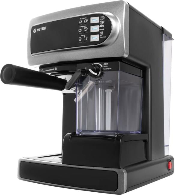 Кофеварка рожковая Vitek  VT-1517  SR  1238Вт серый