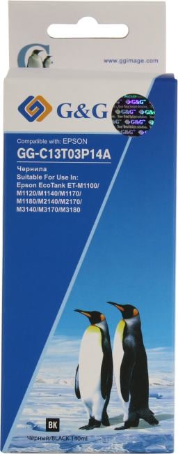 Чернила G&G GG-C13T03P14A Black  (140мл)  для  EPS M1100/1120/1140/1170/1180/2140/2170/3140/3170/3180