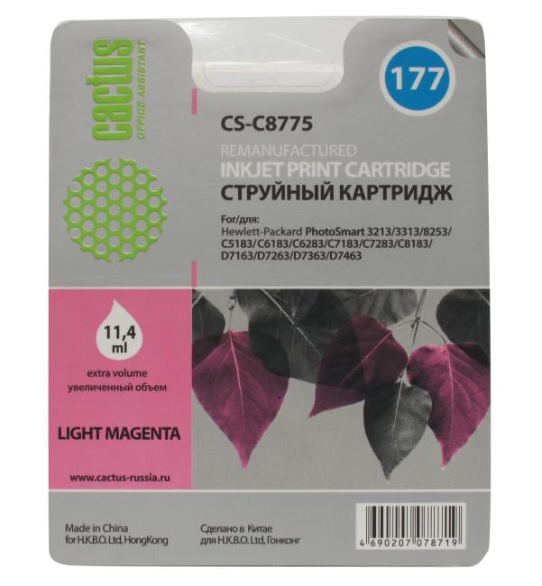 Картридж Cactus CS-C8775 (№177) Light Magenta для HP  P3213/3313/8253/5183/6183/6283/7183(восстановлен из б/у)