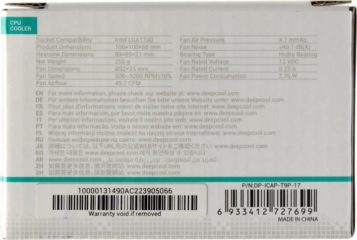 Deepcool <DP-ICAP-T9P-17> THETA 9 PWM (4пин, 1700, 40.1дБ,  500-3200об/мин,  Al)