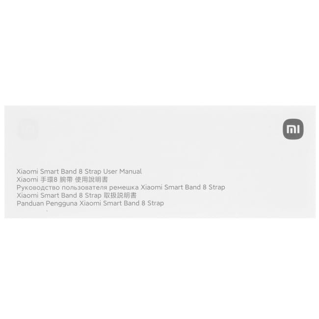 Xiaomi BHR7305GL Ремешок для фитнес-браслета Xiaomi Smart Band 8  Braided  Strap  - Yellow