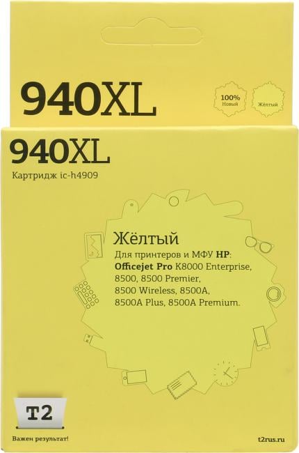 Картридж T2 ic-h4909 (№940XL) Yellow  для  HP  OJ K8000/8500