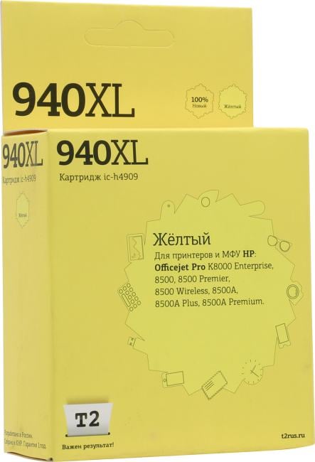 Картридж T2 ic-h4909 (№940XL) Yellow  для  HP  OJ K8000/8500