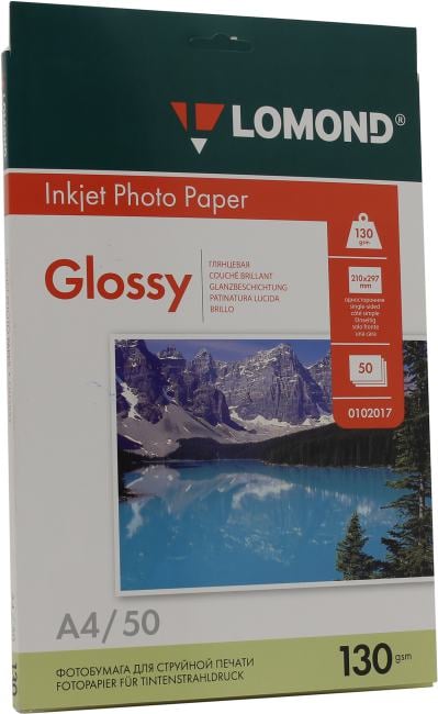 Фотобумага LOMOND Односторонняя Глянцевая, 130г/м2, A4 (21X29,7см) 50л. для струйной печати.