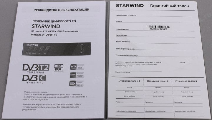 Starwind <CT-140> (Full HD A/V Player, HDMI, RCA,  2xUSB2.0, DVB-T2/DVB-C, ПДУ)